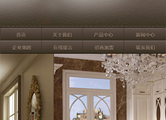 寧波品置定制家居有限公司