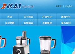 慈溪市金凱電器有限公司