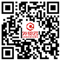 外貿(mào)云手機版